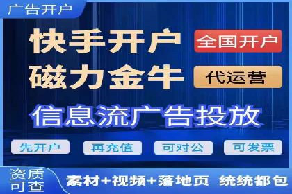 百度竞价托管公司实战案例：实现广告投放精准投放